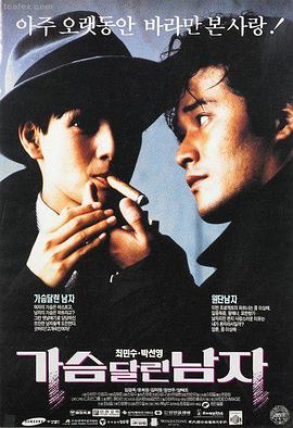 欧美大片海报日韩欧美在线观看