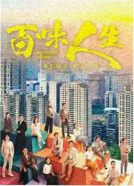 韩剧海报日韩欧美在线观看