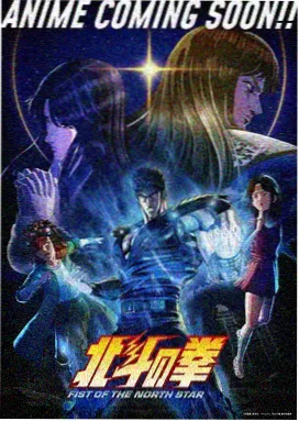 日漫海报日韩欧美在线观看