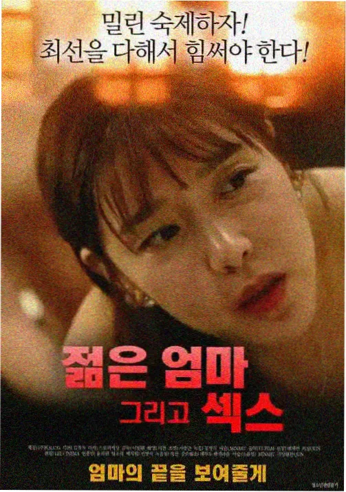日漫海报日韩欧美在线观看